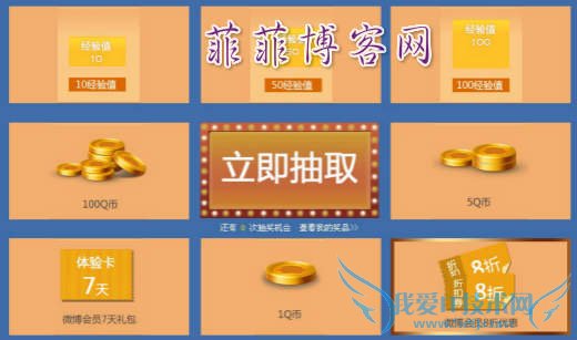 Ѷ΢100%ѳQBVIPͳɳֵ    