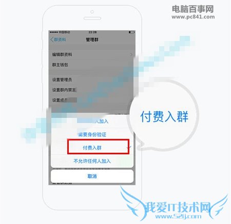 ֻQQôøȺֻQQȺý̳