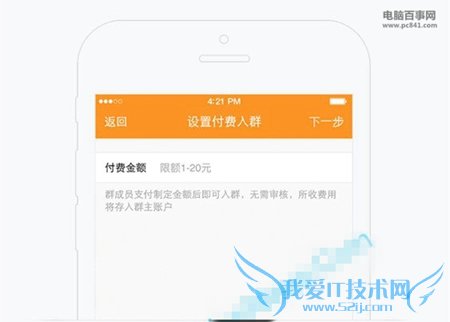 ֻQQôøȺֻQQȺý̳