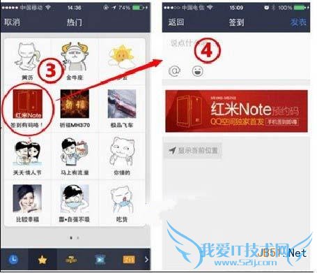 note qqռôǩ?ǩԤԼ?qqռnoteǩԤԼ