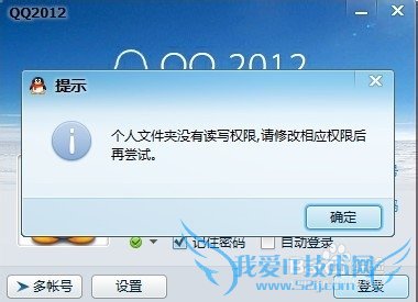 qq޷½ʾ0x00060017ô죿 