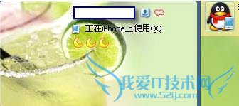 QQ2013Beta5ֻʾָ ͼͳһɫ  