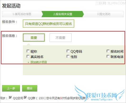 QQȺ㳡Ƶڷô鿴˵Ϣ 