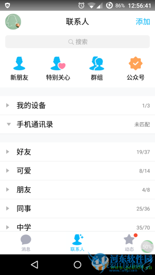 ֻQQٲԹʹãֻQQٷ̳