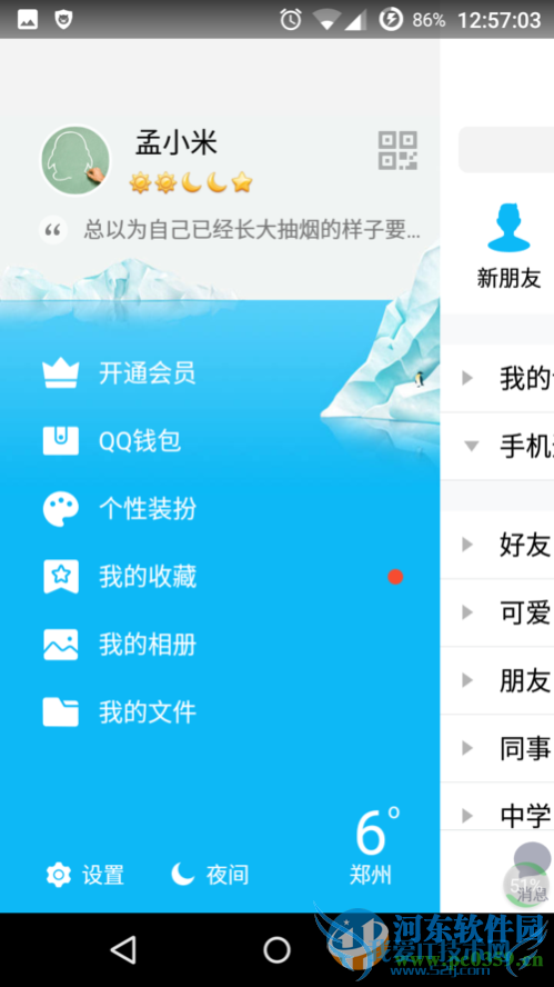 ֻQQٲԹʹãֻQQٷ̳