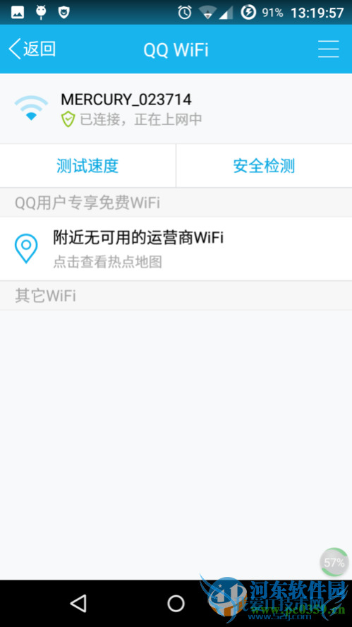 ֻQQٲԹʹãֻQQٷ̳