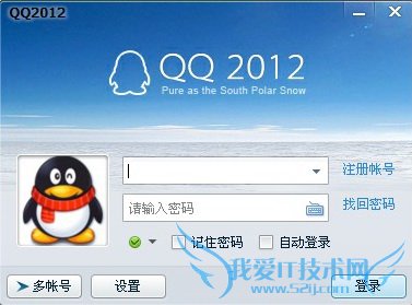 QQ¼ʾص¼ṩϴε¼IP   ̳