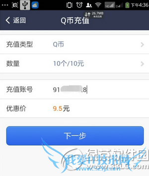 ֻ֧ôֵq ֵֻ֧qͼĽ̳4