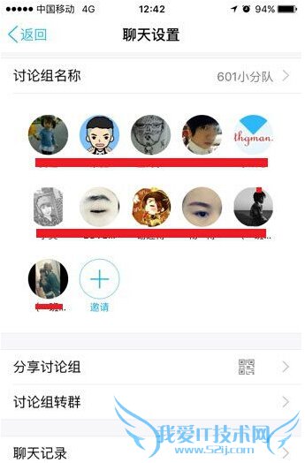 ֻqqôıעqq޸ıעķ