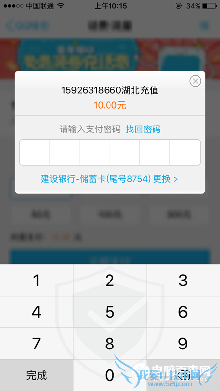 QQǮô仰 QQǮֻѽ̳