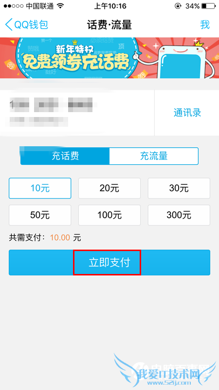 QQǮô仰 QQǮֻѽ̳