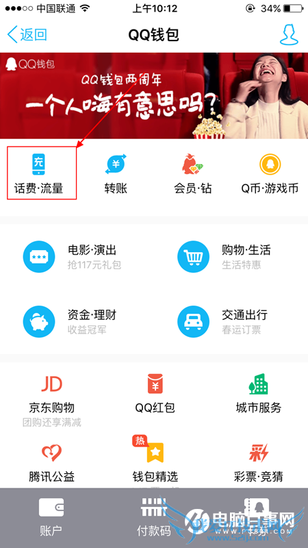 QQǮô仰 QQǮֻѽ̳