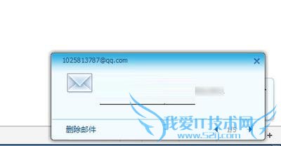 腾讯qq邮箱教程之发匿名邮件