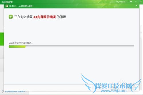 qqʱ͵ʱ䲻һ_qqʱ䲻ô