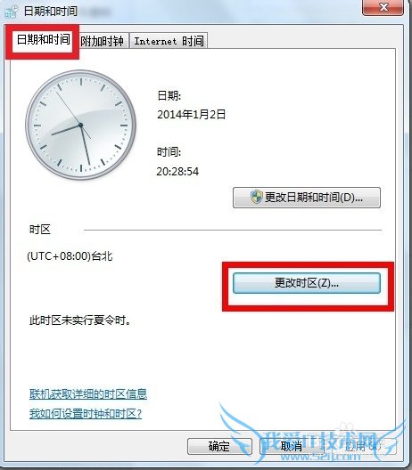 qqʱ͵ʱ䲻һ_qqʱ䲻ô
