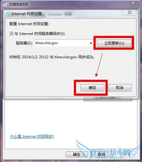 qqʱ͵ʱ䲻һ_qqʱ䲻ô