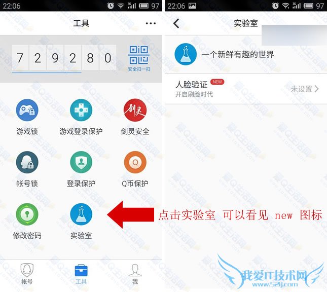 ֻQQȫĿʶ֤ ȥԿ-www.iqshw.com