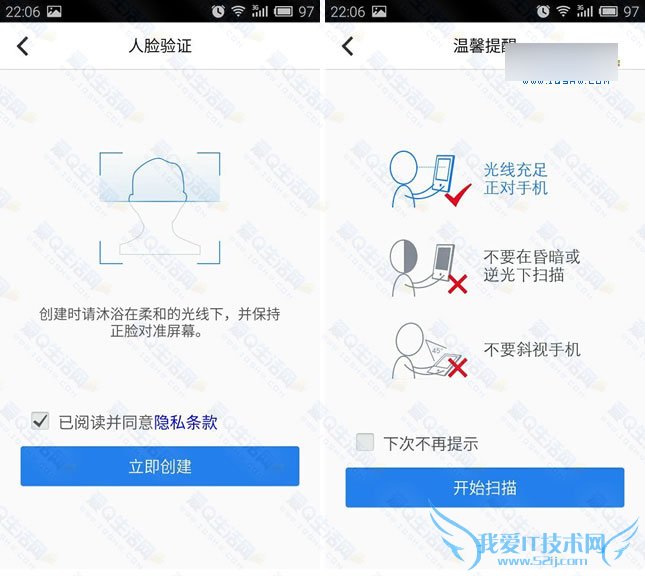 ֻQQȫĿʶ֤ ȥԿ-www.iqshw.com