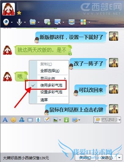 QQ촰ֻʾͷʾֵĽ취  