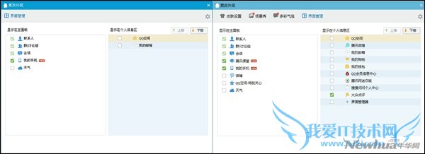 2015-01-07_153120-horz