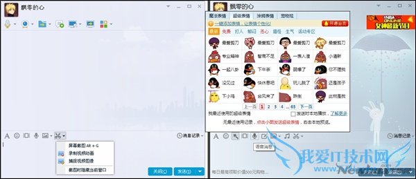 2015-01-07_151011-horz