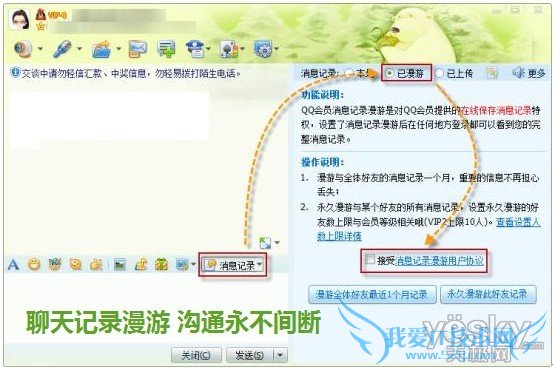 QQ2010 ߼¼