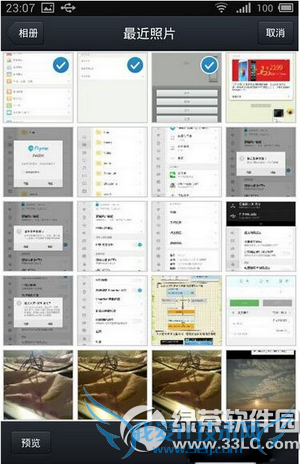 ios9qqƬô ios9qq޷ͱƬ취4