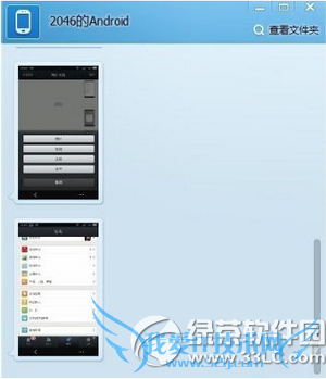 ios9qqƬô ios9qq޷ͱƬ취5