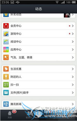 ios9qqƬô ios9qq޷ͱƬ취