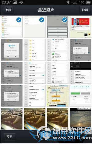 ios9qqƬô ios9qq޷ͱƬ취3