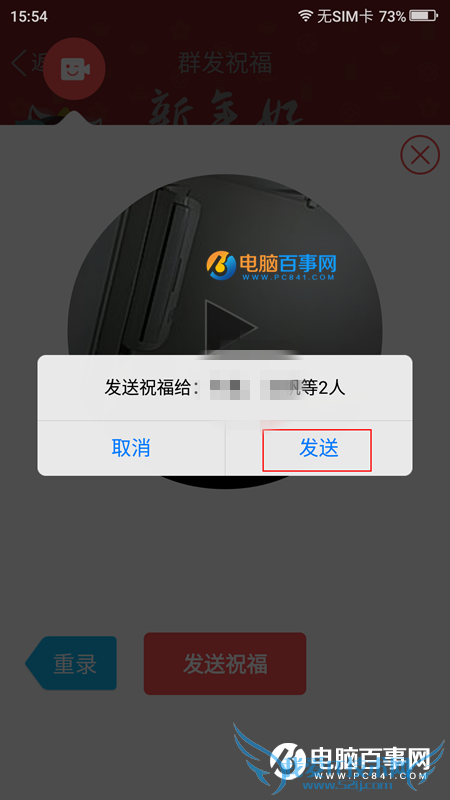 ֻQQףƵôȺ ֻQQôȺƵף