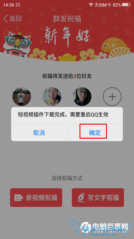 ֻQQףƵôȺ ֻQQôȺƵף