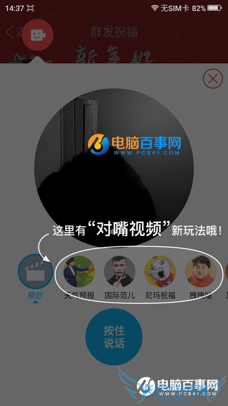 ֻQQףƵôȺ ֻQQôȺƵף