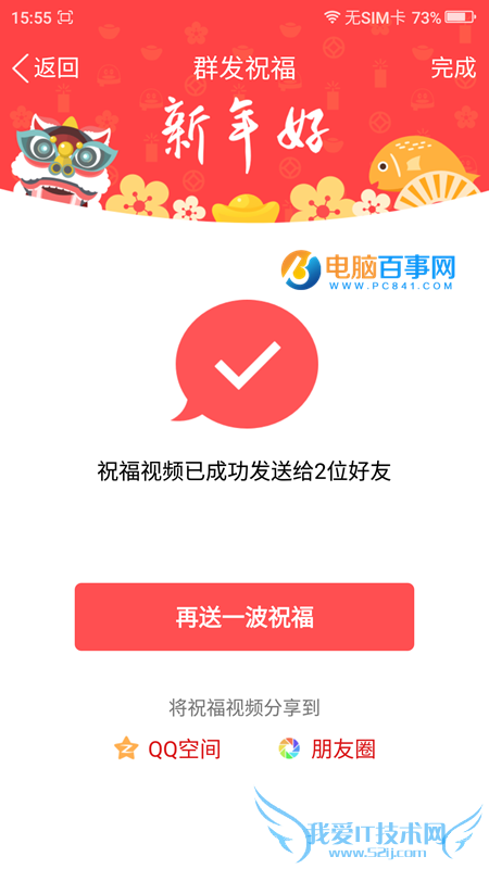 ֻQQףƵôȺ ֻQQôȺƵף