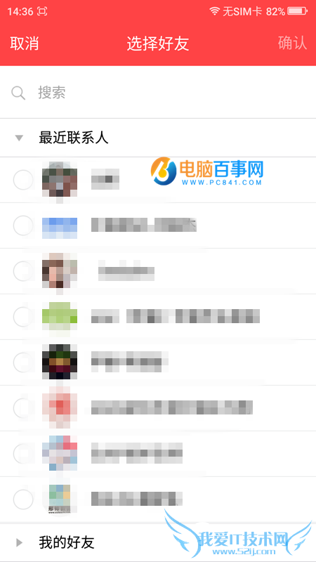 ֻQQףƵôȺ ֻQQôȺƵף