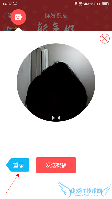 ֻQQףƵôȺ ֻQQôȺƵף