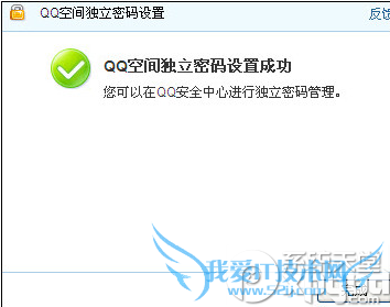 QQ空间相册照片删除后还能恢复么