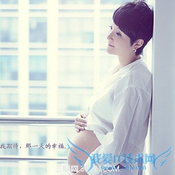 怎么知道自己怀孕了 52IJ母婴教育