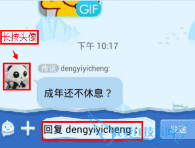 QQȺôָظһ˵Ϣ QQȺָϢظ