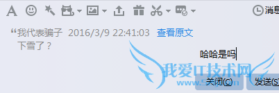 QQȺôָظһ˵Ϣ QQȺָϢظ