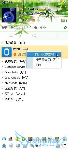 QQߣֻļ