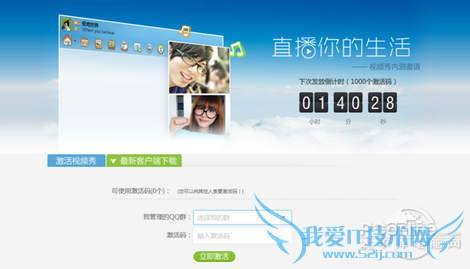 QQ2012ȺƵʽ  ١㡱淨 ̳