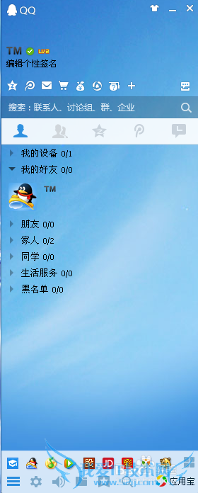 QQƺͼꣿ