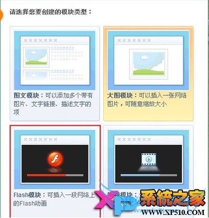 δQQռFlashģ飿Flashģӣ