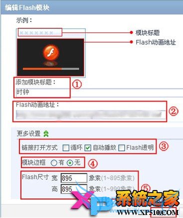 δQQռFlashģ飿Flashģӣ
