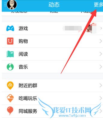 ֻqqôõģֻqqܵʹͼ̳