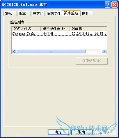 QQ2012װô죿ȡװļʧܡĽ