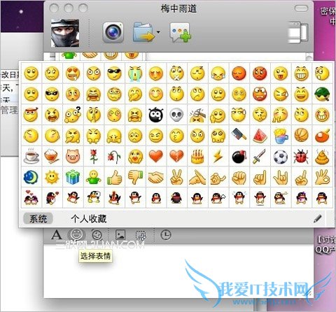 QQ for Macѡղصı飿̳