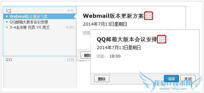 QQ֪ճصĸϢԲ鿴Դ 