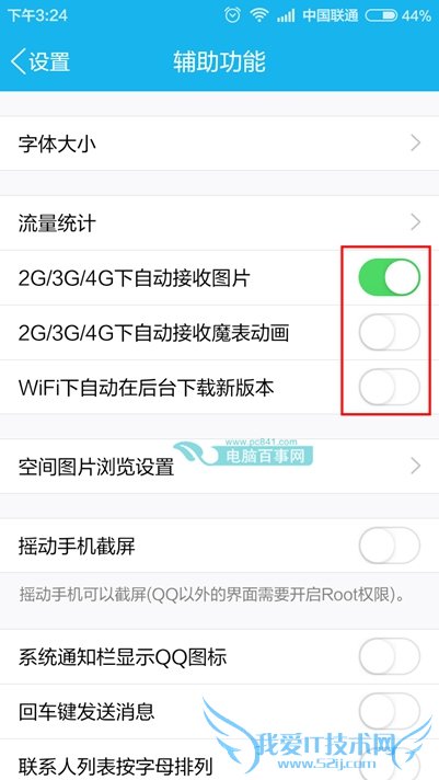 ֻQQԶͼƬãֻQQԶͼƬ÷